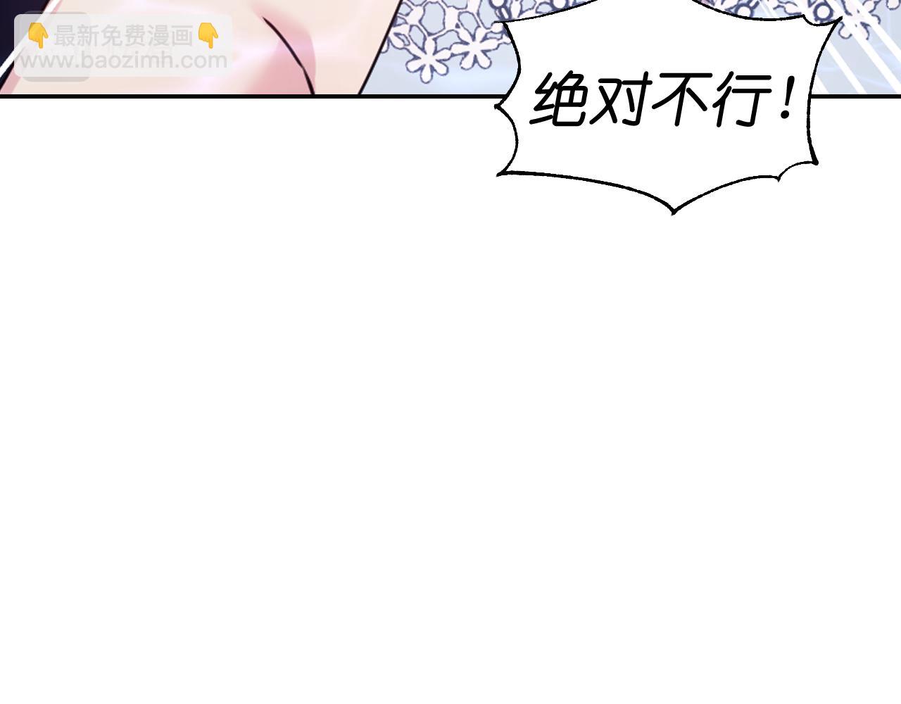 第71话 神的惩罚45