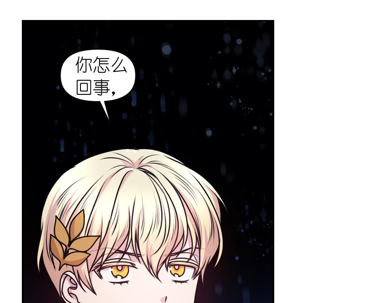 第71话 神的惩罚46