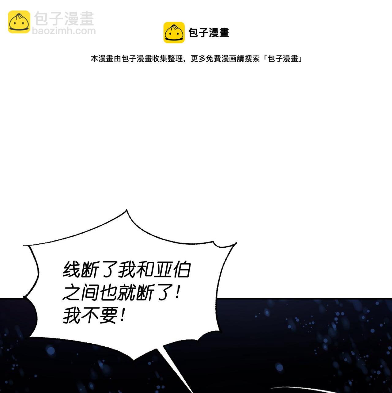 第71话 神的惩罚48