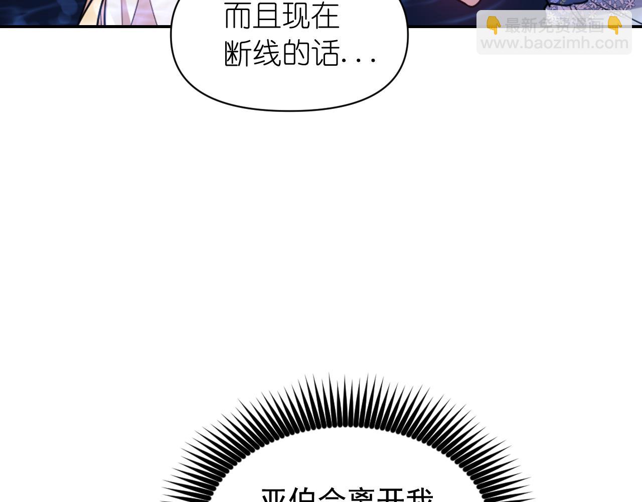 第71话 神的惩罚54