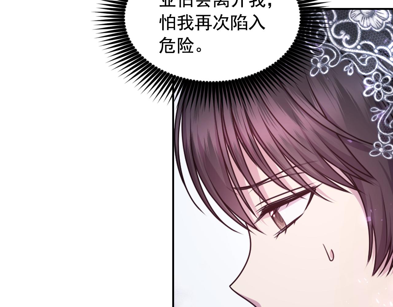 第71话 神的惩罚55