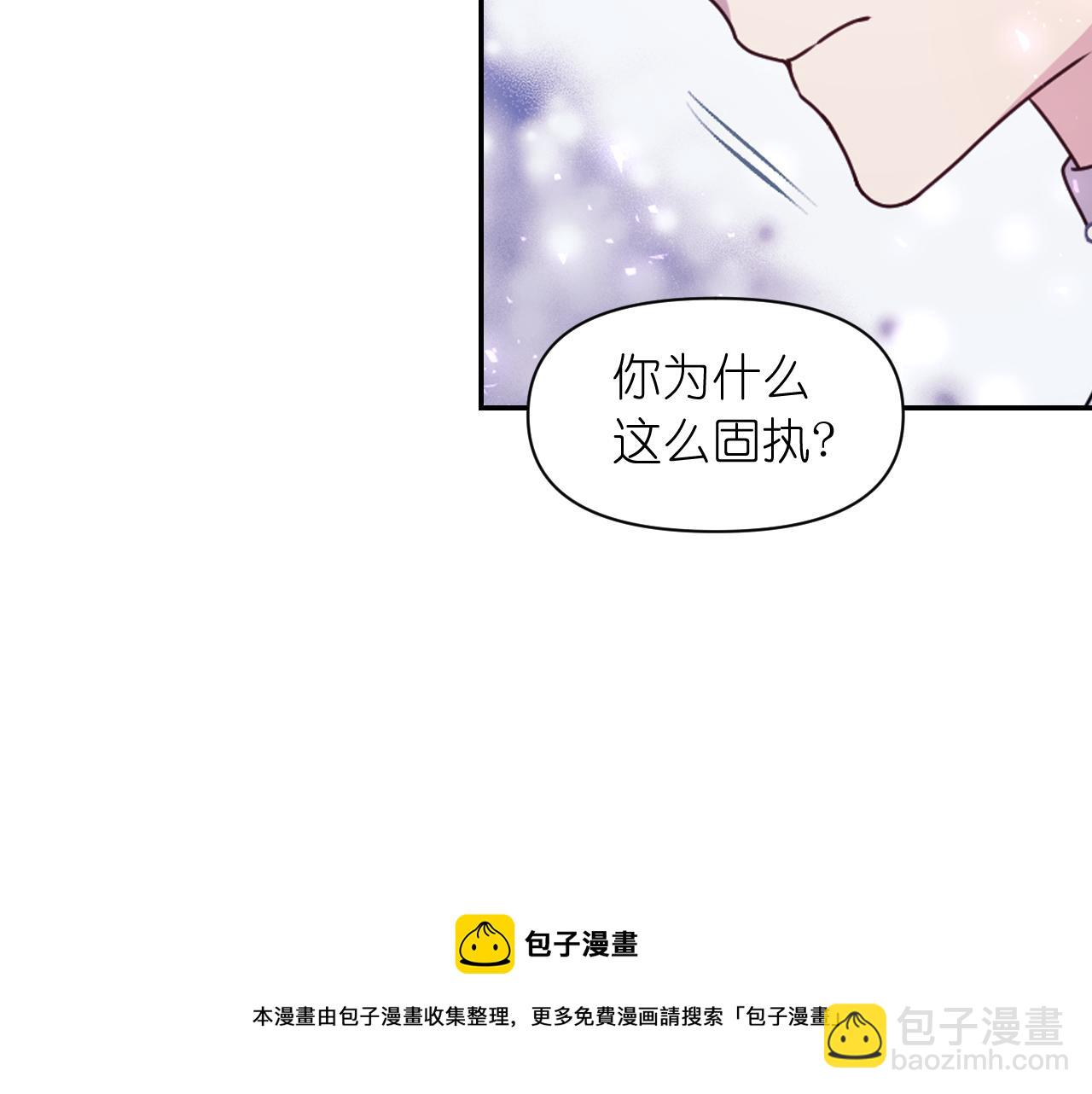 第71话 神的惩罚56