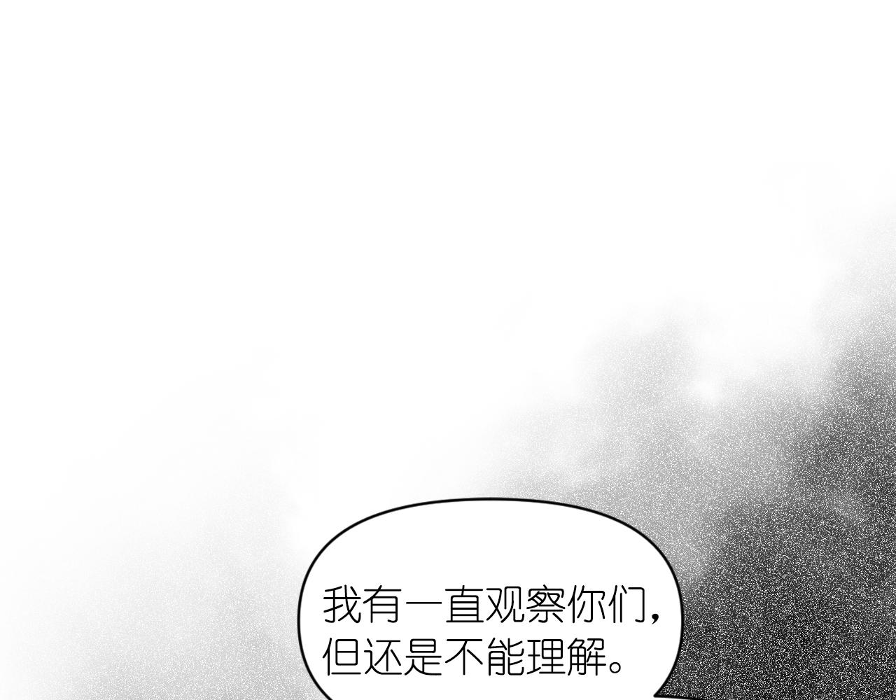 第71话 神的惩罚59