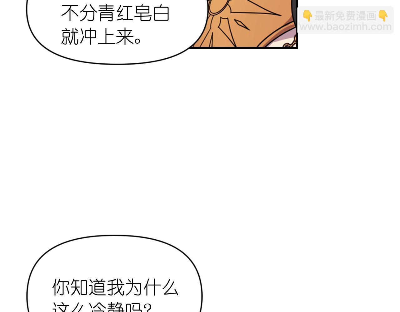 第71话 神的惩罚6