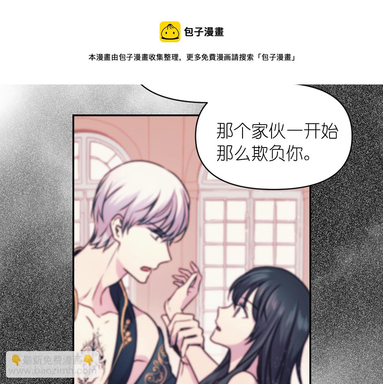 第71话 神的惩罚60