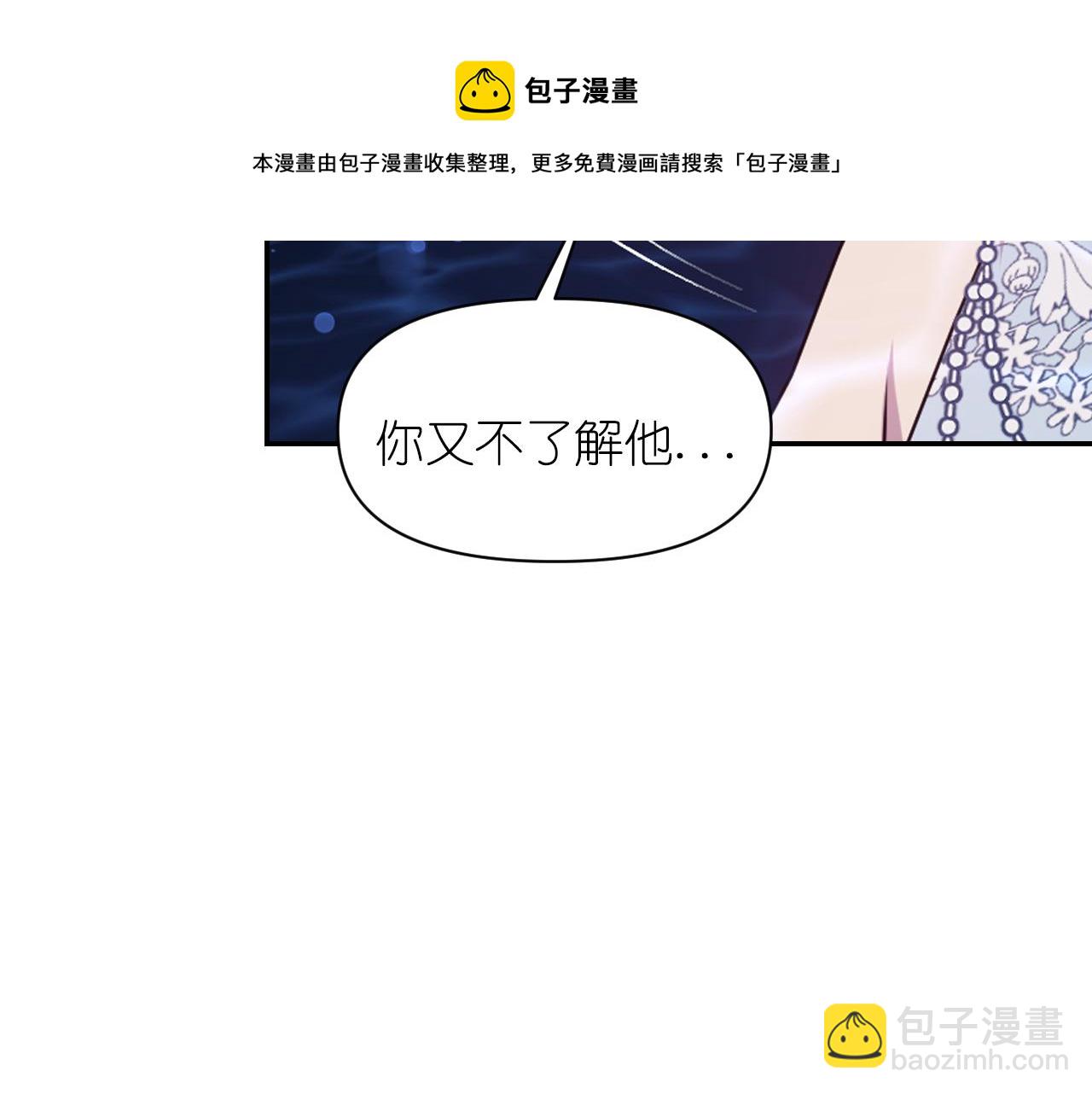 第71话 神的惩罚64