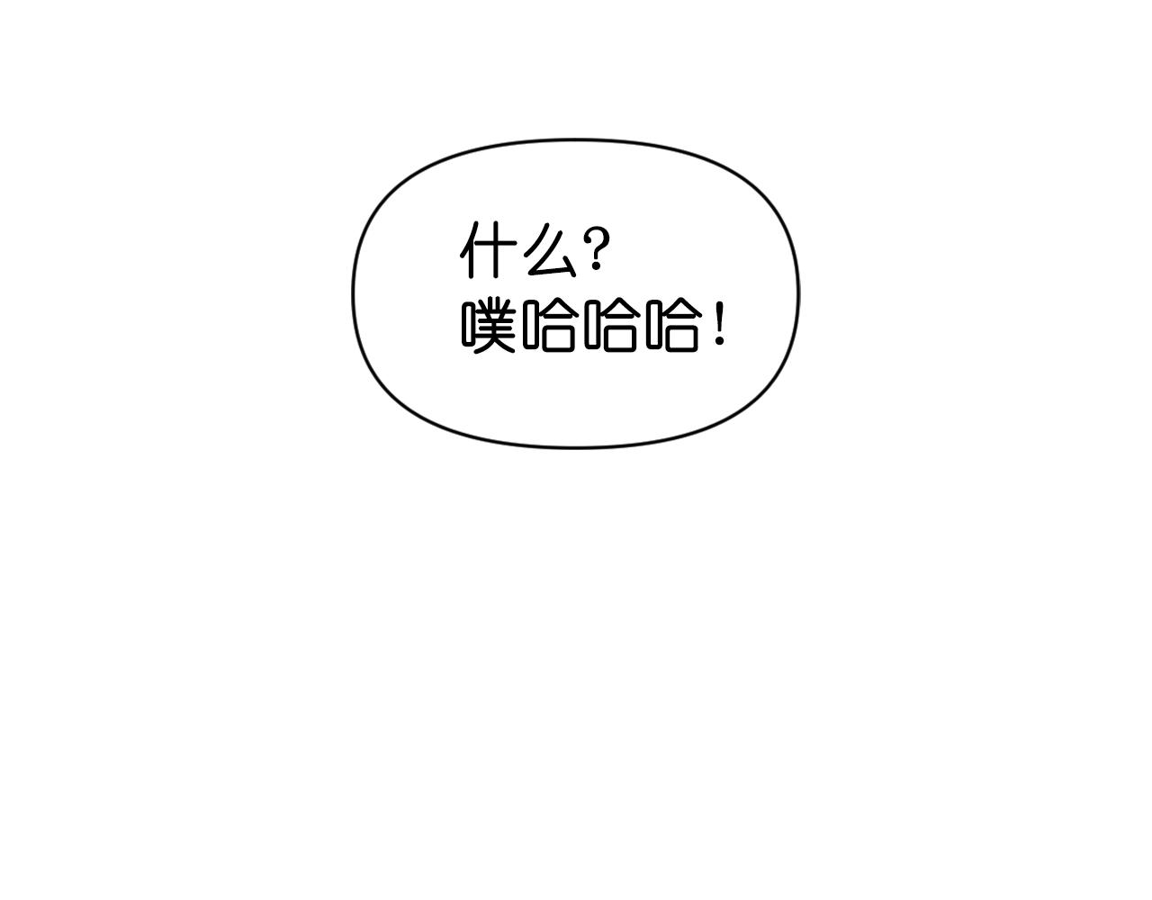 第71话 神的惩罚65