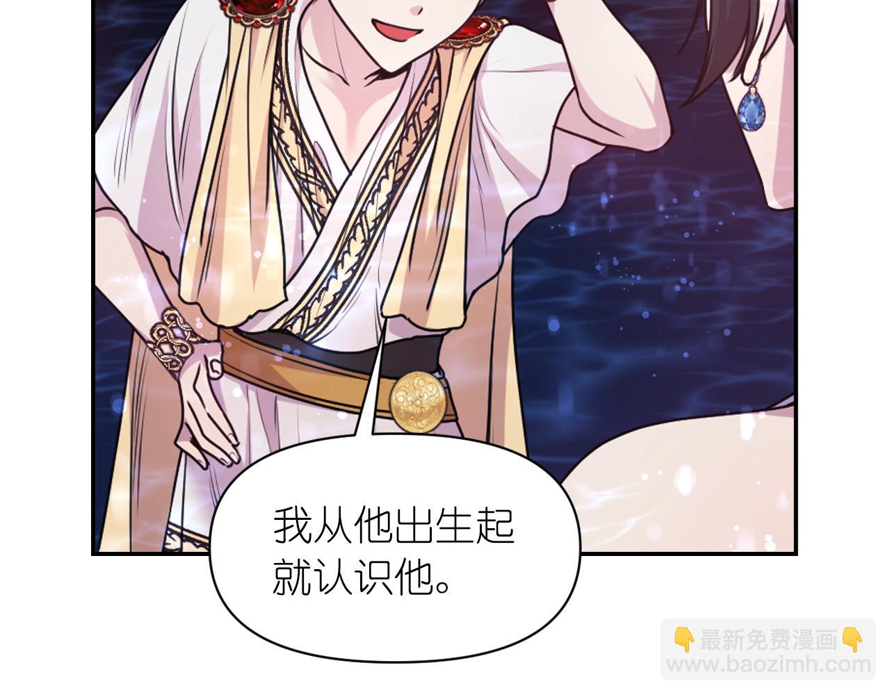 第71话 神的惩罚67