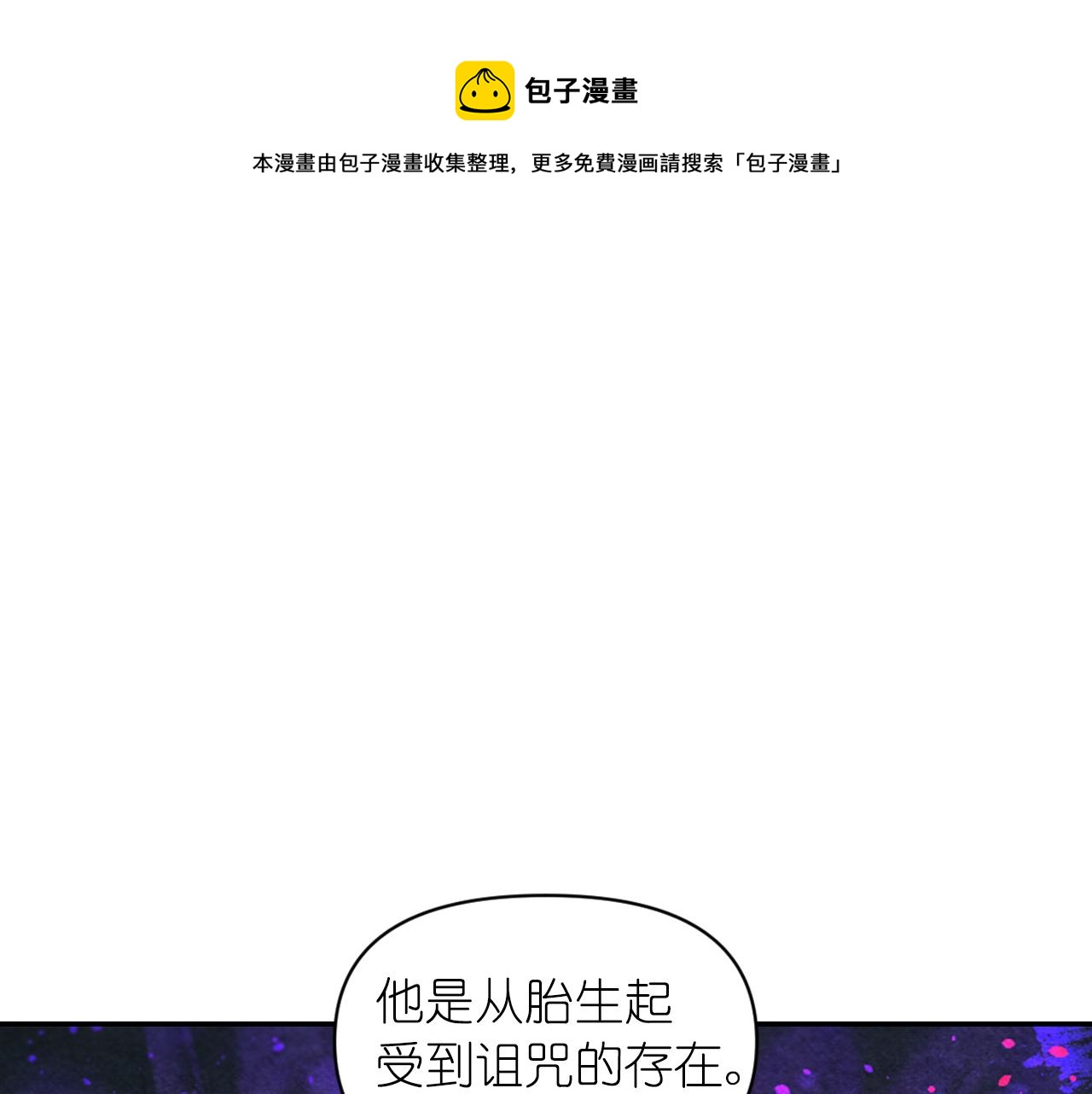 第71话 神的惩罚68