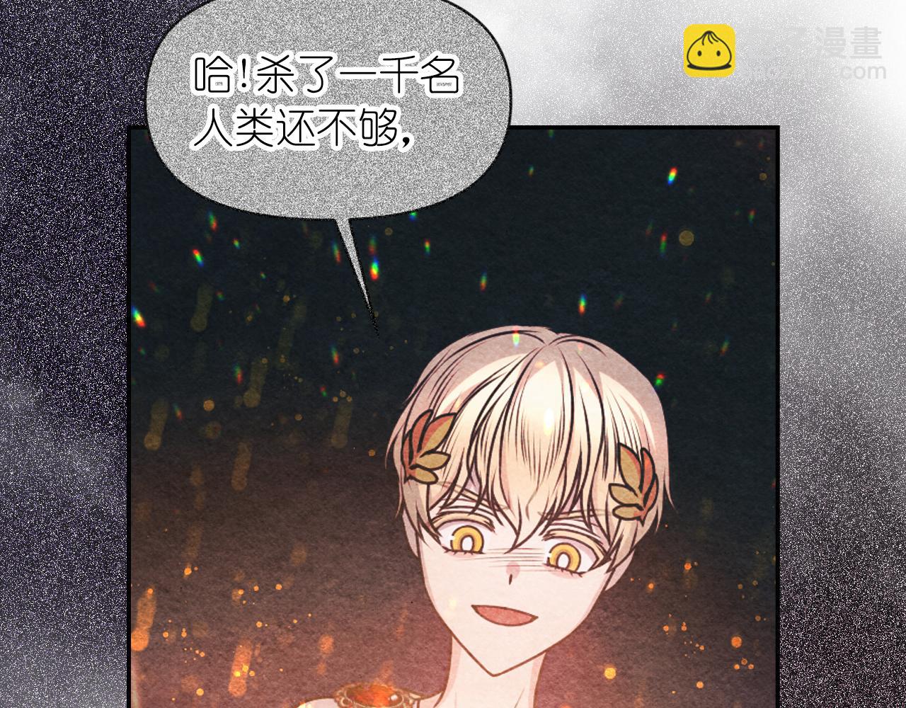 第71话 神的惩罚73