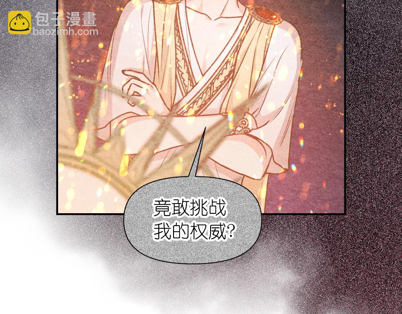 第71话 神的惩罚74