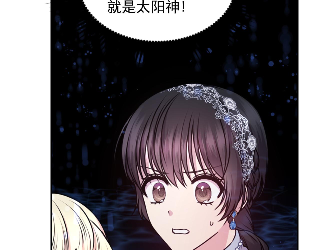 第71话 神的惩罚79