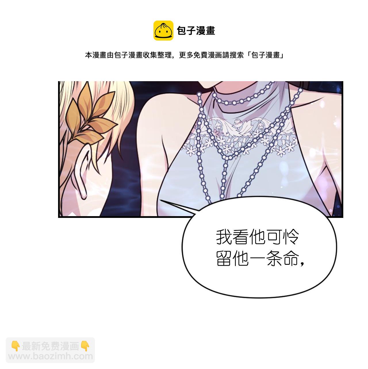 第71话 神的惩罚80