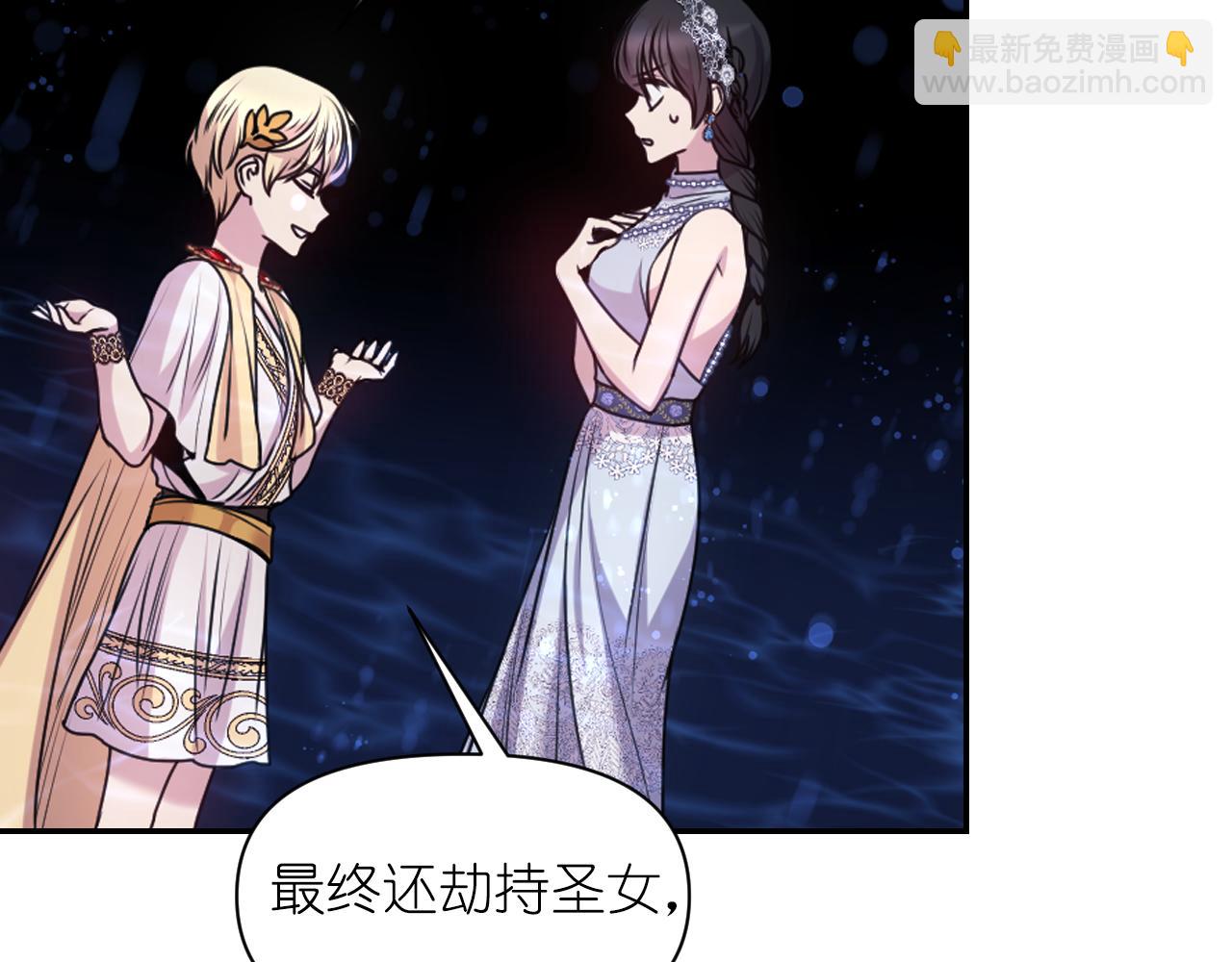第71话 神的惩罚82