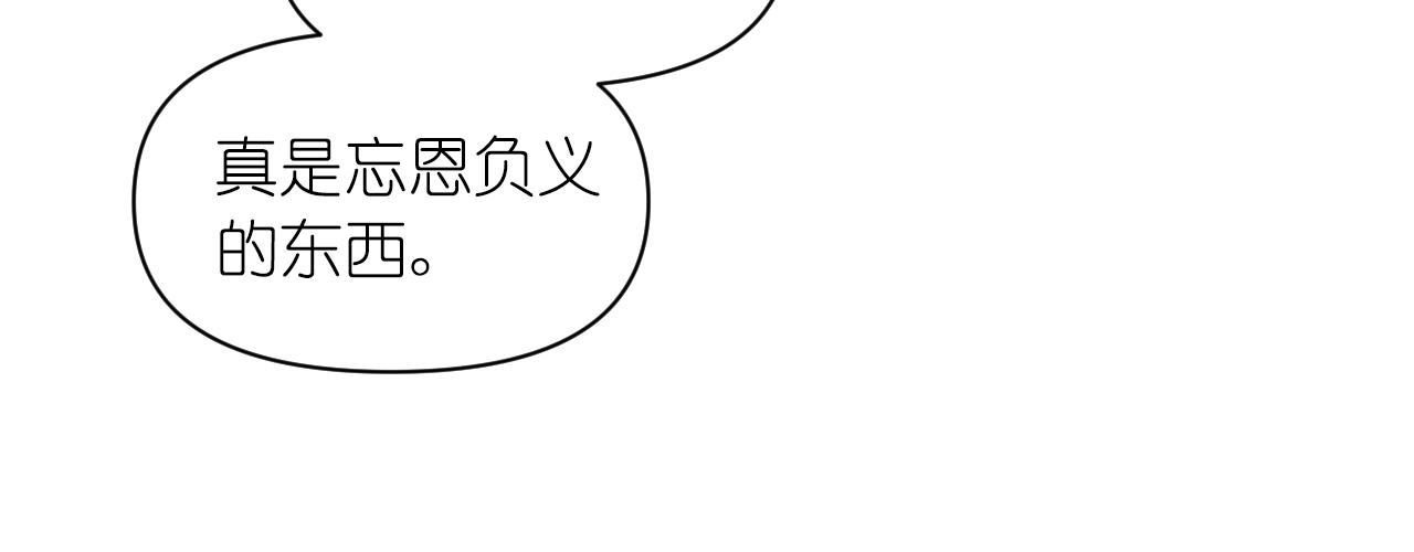 第71话 神的惩罚83