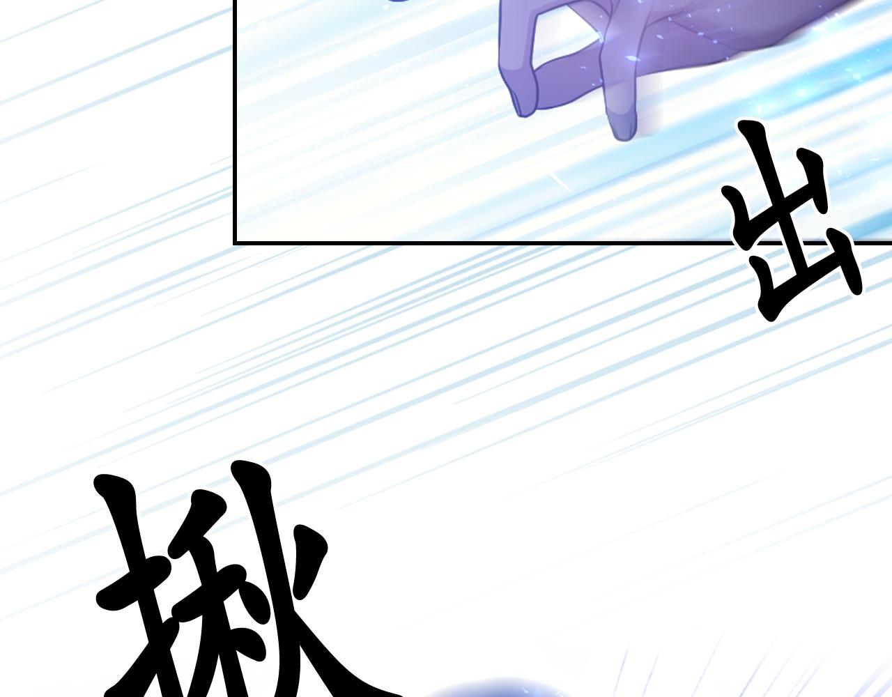 第71话 神的惩罚87