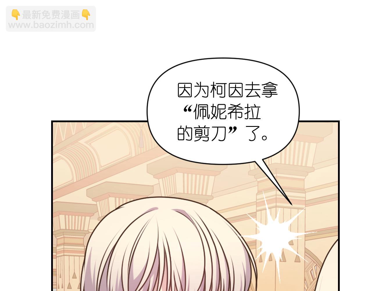 第71话 神的惩罚9