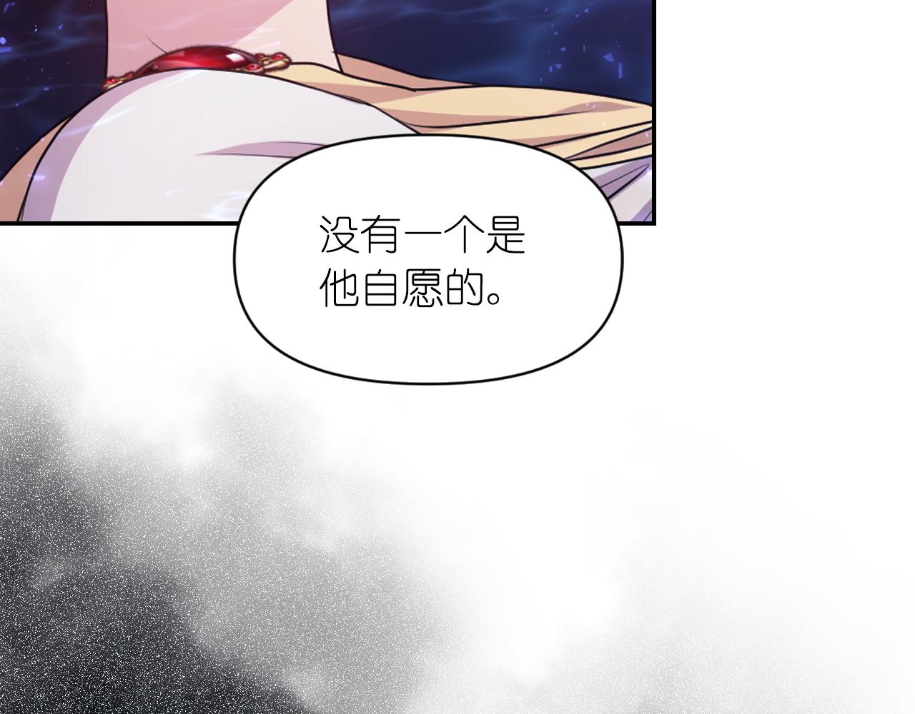 第71话 神的惩罚94