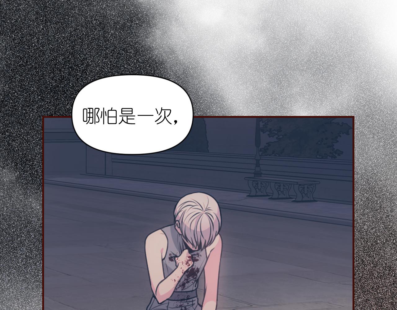 第71话 神的惩罚95