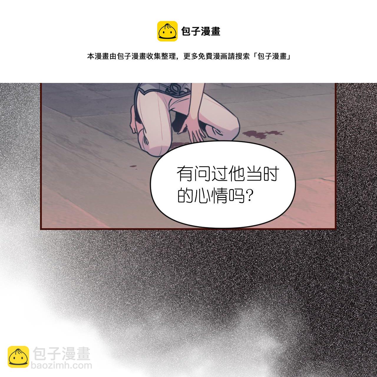 第71话 神的惩罚96