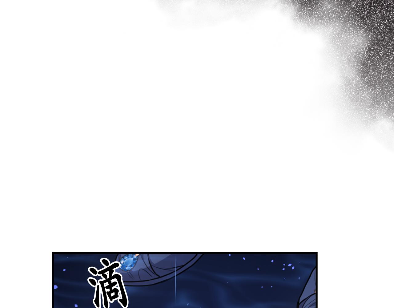 第71话 神的惩罚97