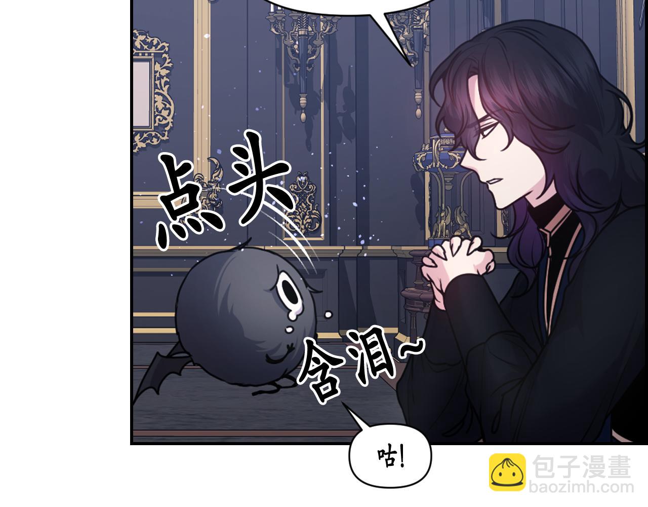 第72话 命运三女神的“剪刀”10