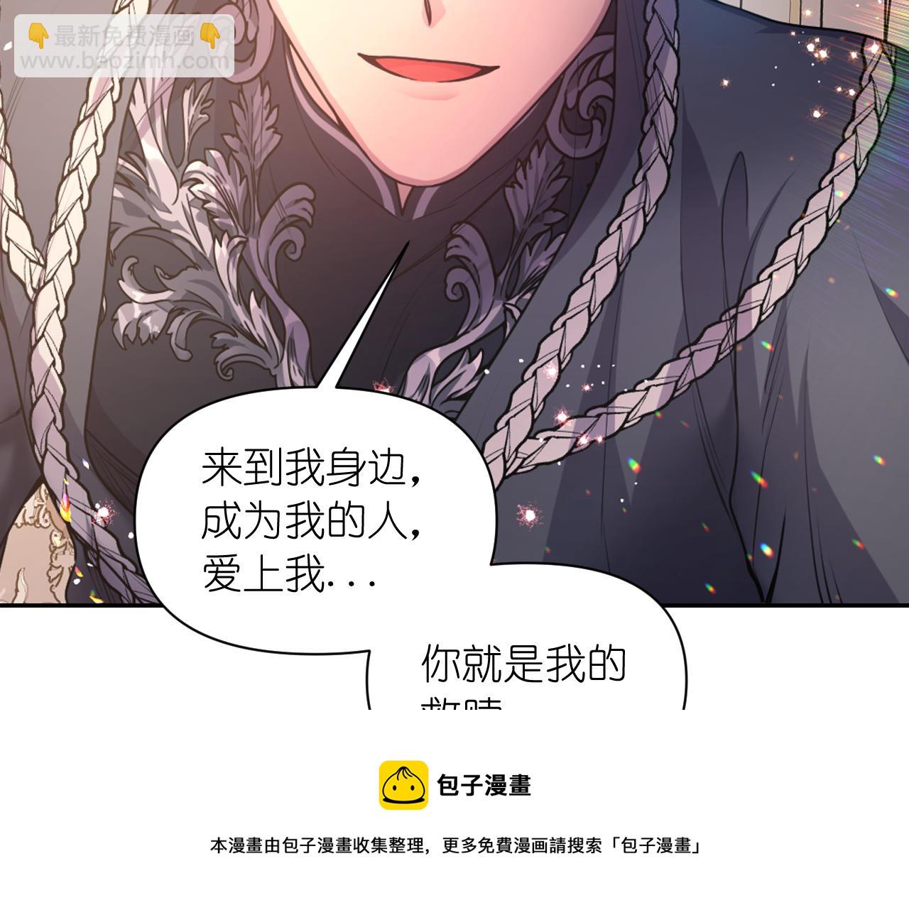 第72话 命运三女神的“剪刀”104