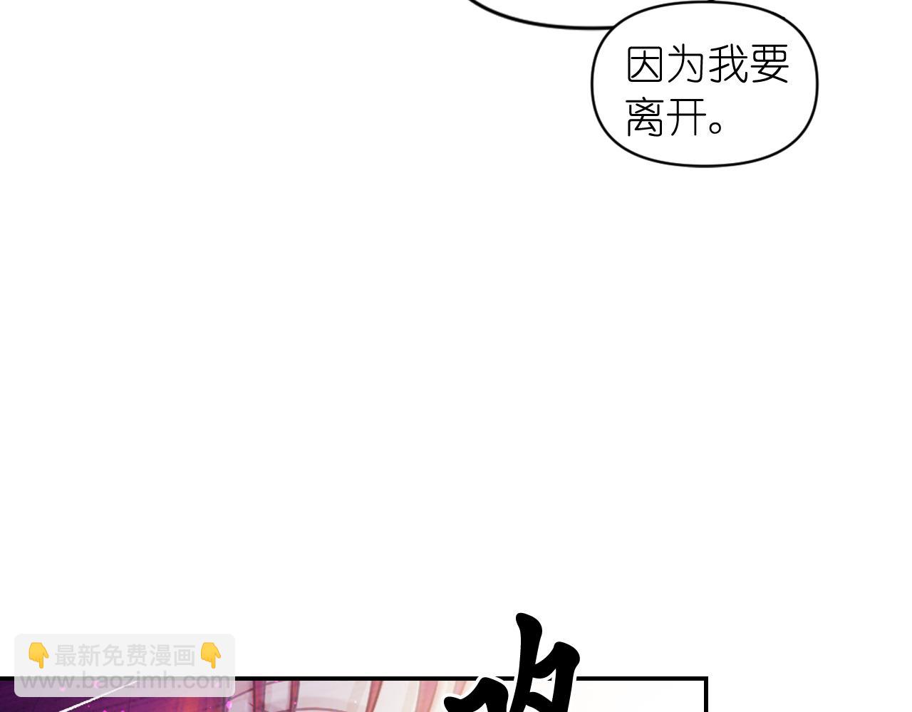 第72话 命运三女神的“剪刀”107