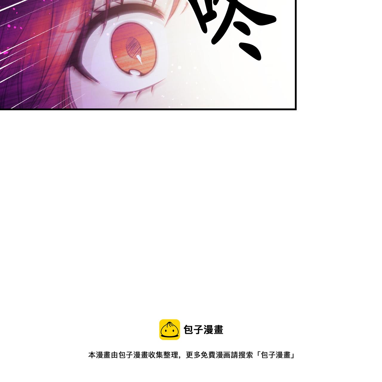 第72话 命运三女神的“剪刀”108