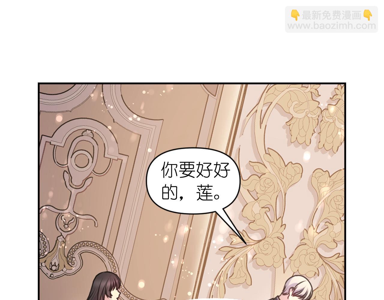 第72话 命运三女神的“剪刀”109