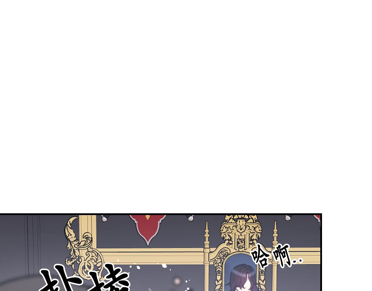 第72话 命运三女神的“剪刀”11