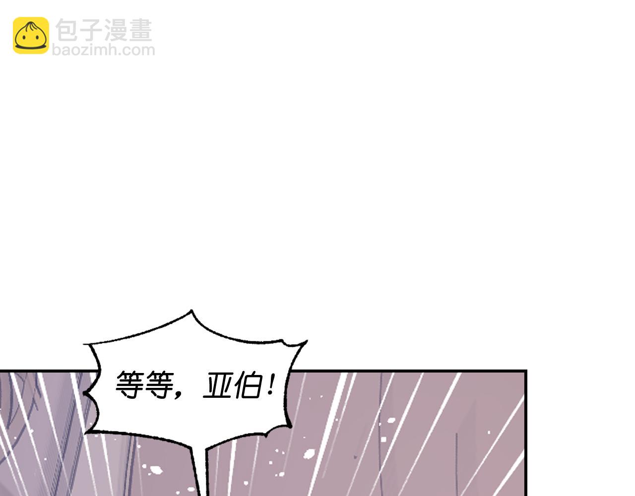 第72话 命运三女神的“剪刀”111