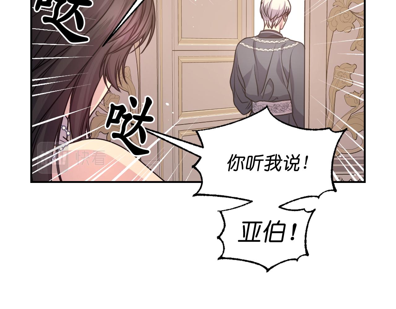 第72话 命运三女神的“剪刀”115