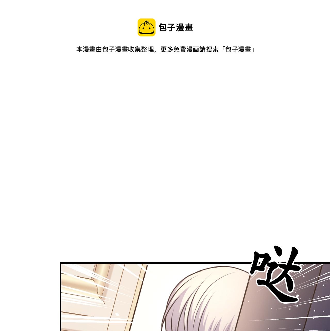 第72话 命运三女神的“剪刀”116