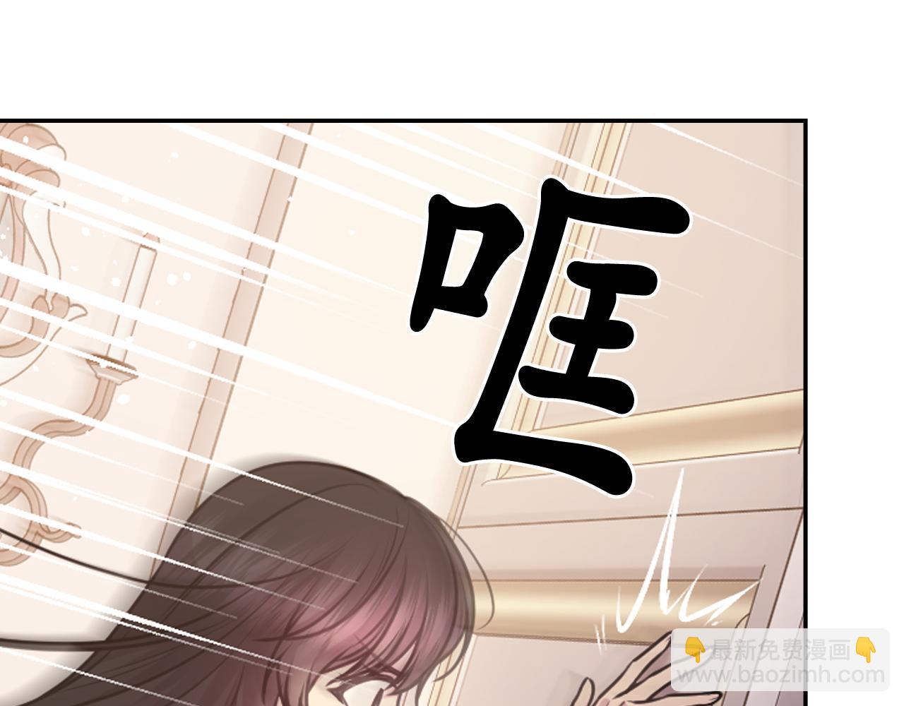 第72话 命运三女神的“剪刀”118
