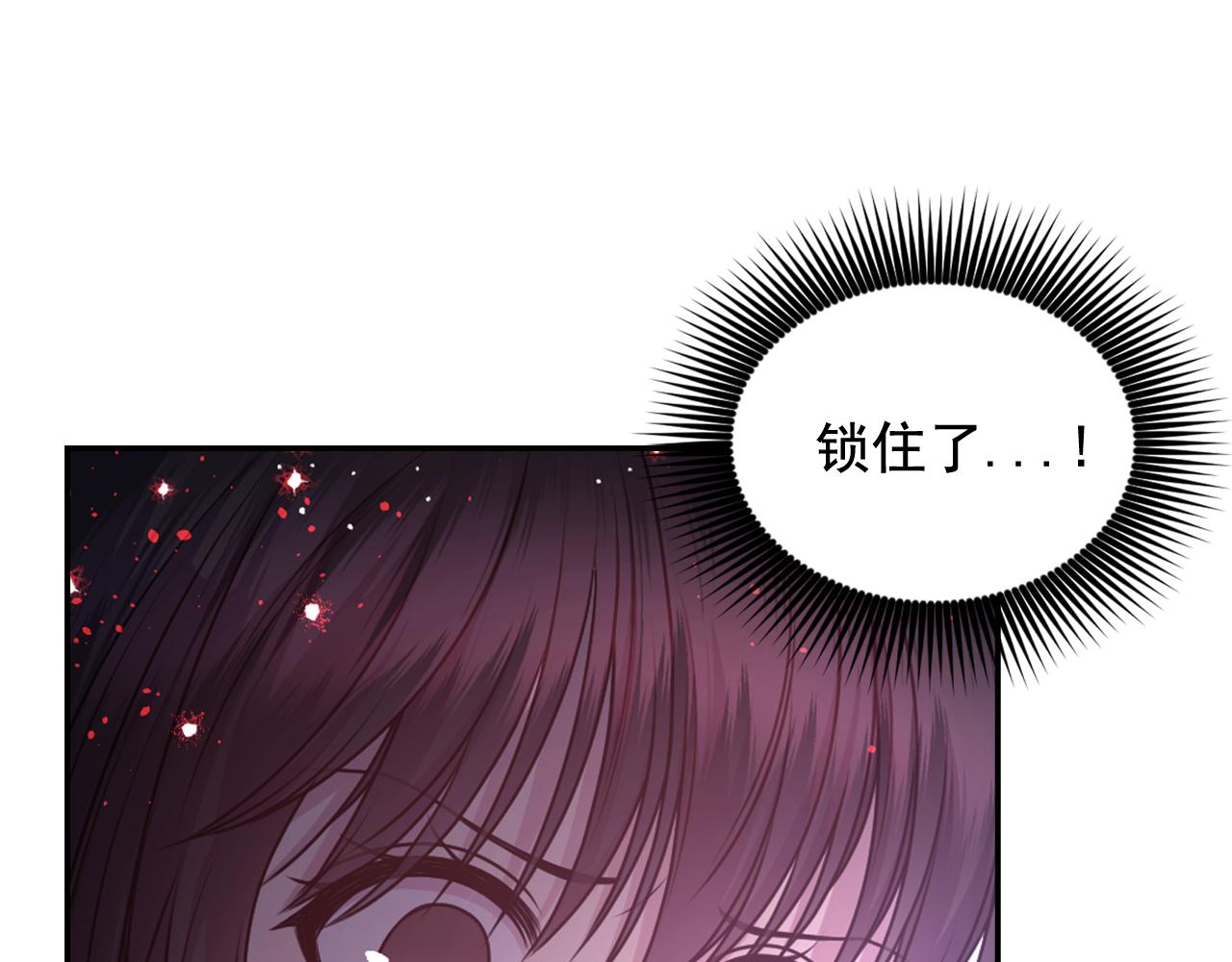 第72话 命运三女神的“剪刀”121