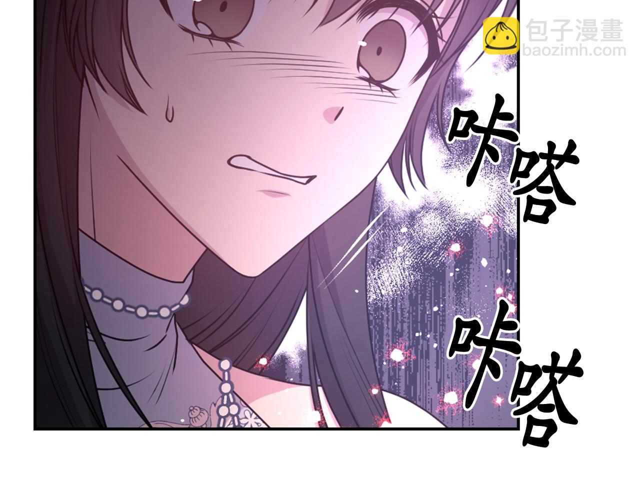 第72话 命运三女神的“剪刀”122