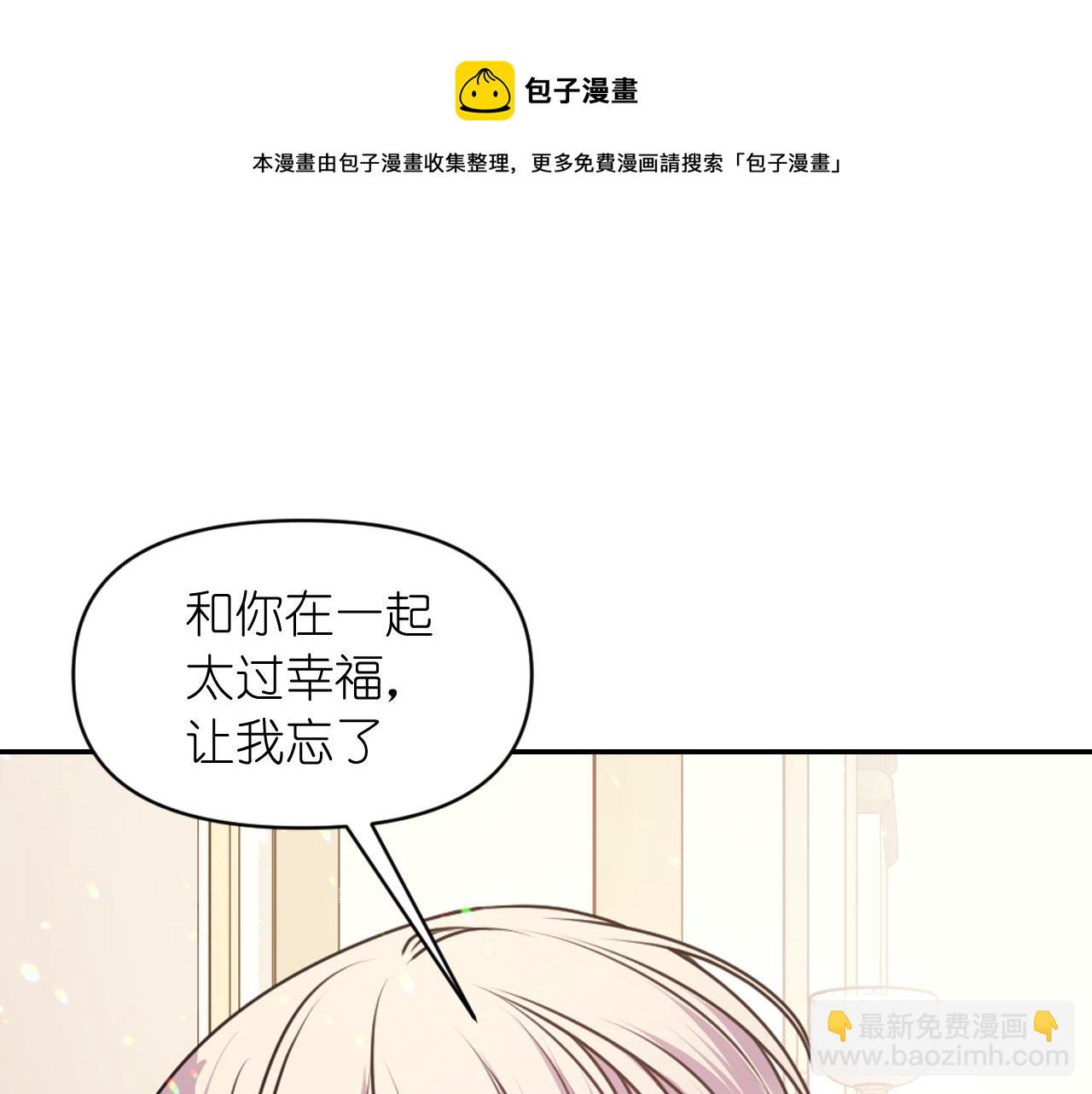 第72话 命运三女神的“剪刀”124