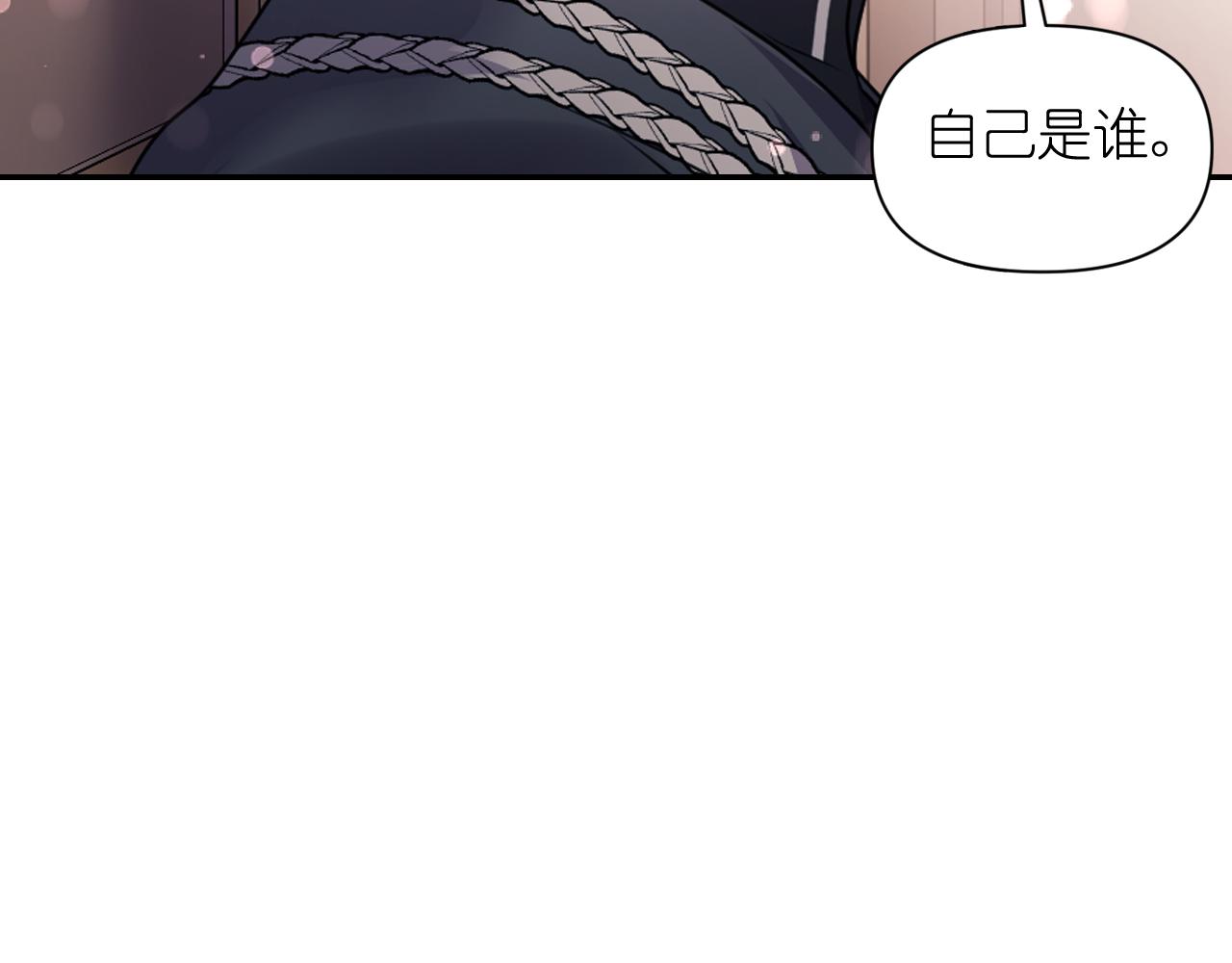 第72话 命运三女神的“剪刀”126