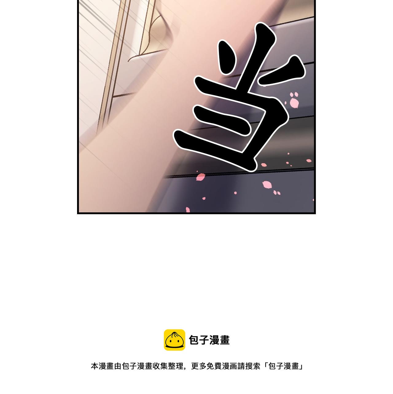 第72话 命运三女神的“剪刀”128