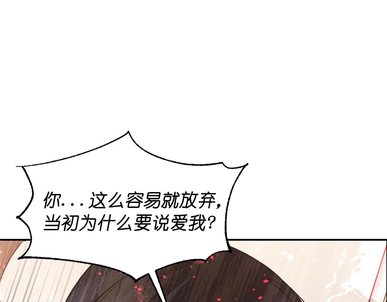 第72话 命运三女神的“剪刀”129