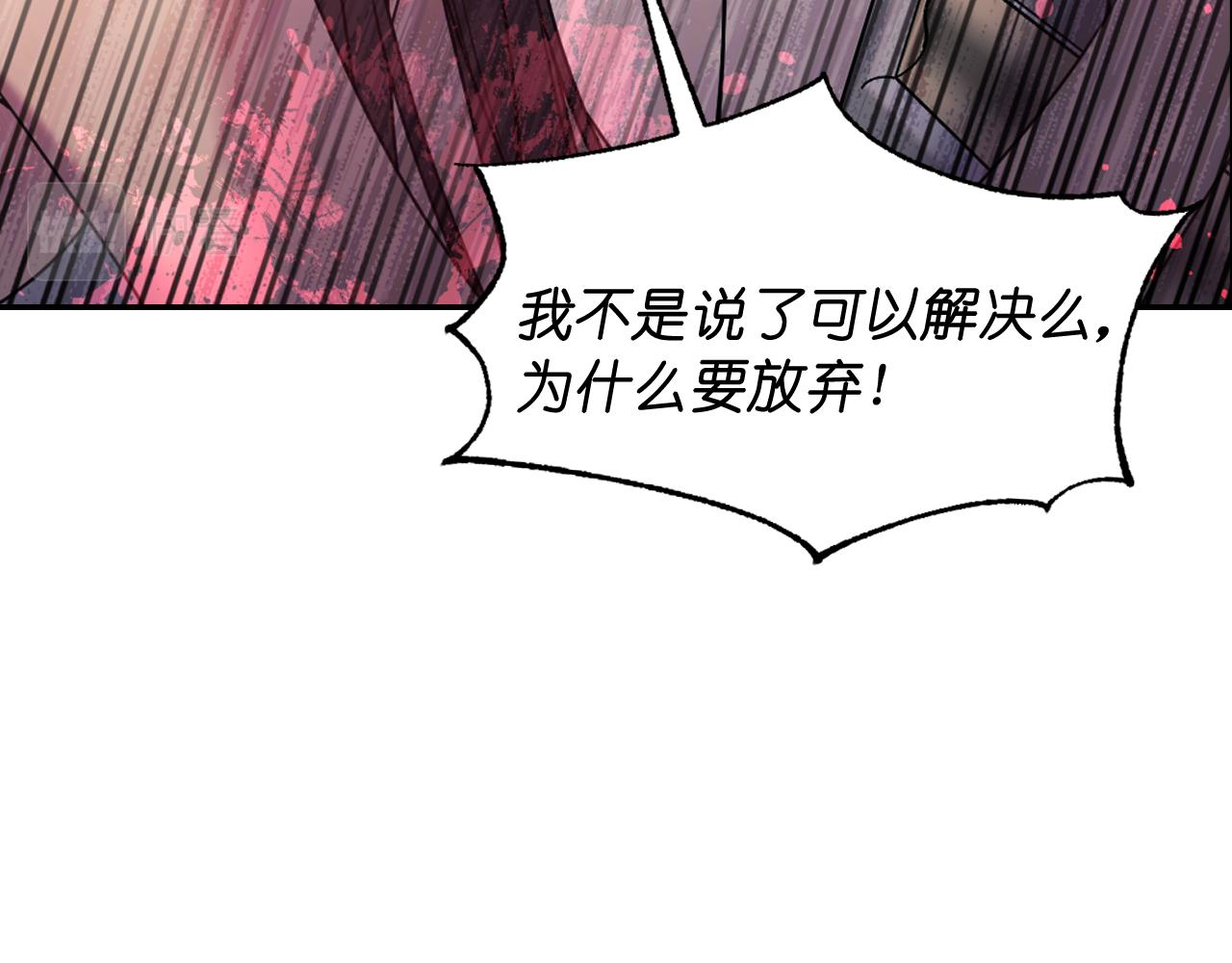 第72话 命运三女神的“剪刀”131