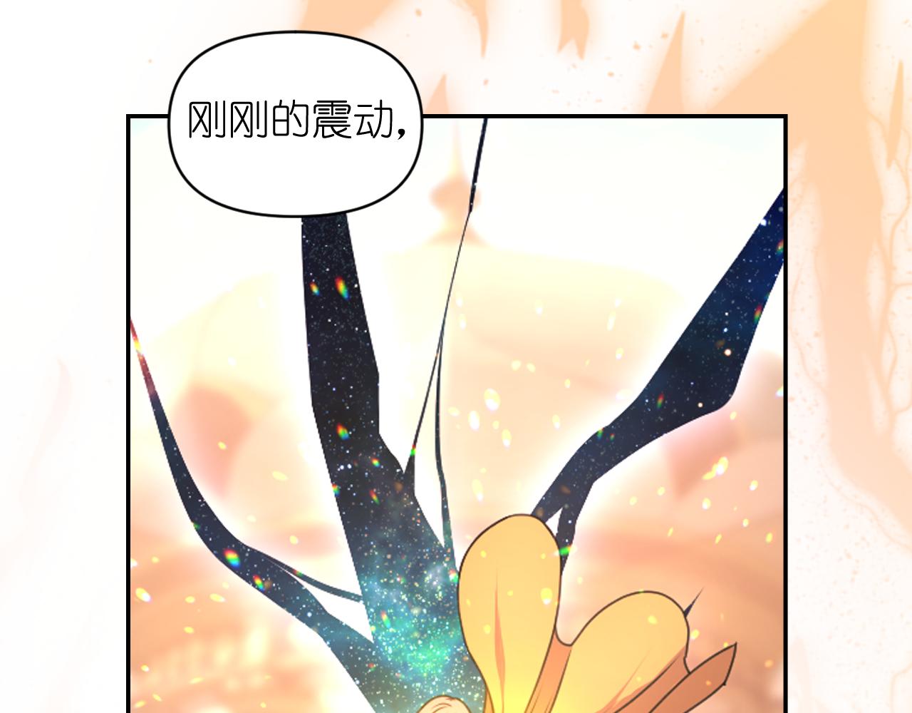 第72话 命运三女神的“剪刀”135