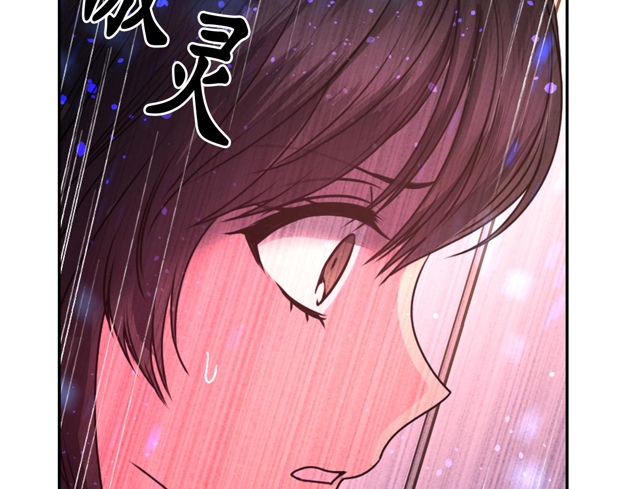 第72话 命运三女神的“剪刀”141