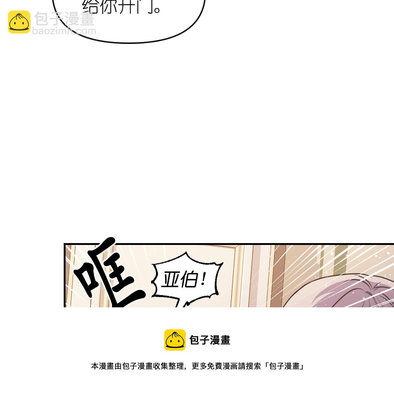 第72话 命运三女神的“剪刀”144