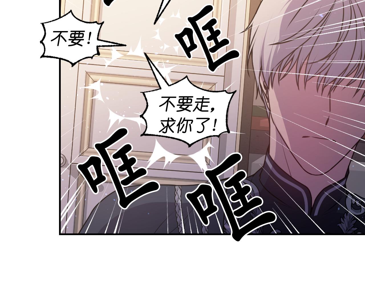 第72话 命运三女神的“剪刀”145