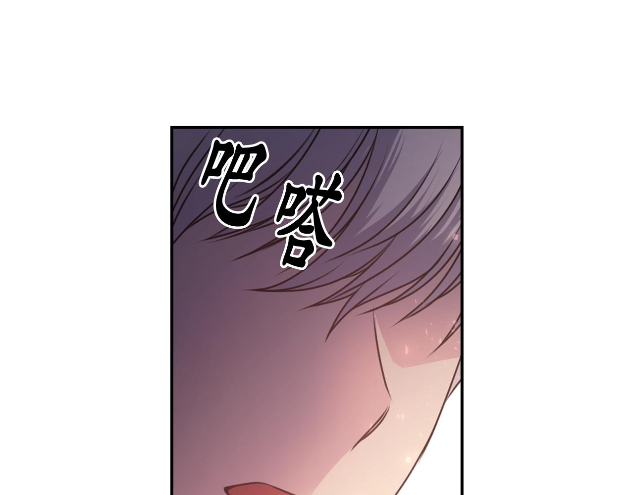 第72话 命运三女神的“剪刀”149