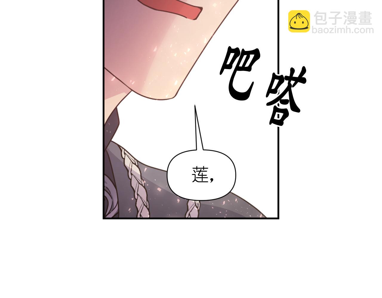 第72话 命运三女神的“剪刀”150
