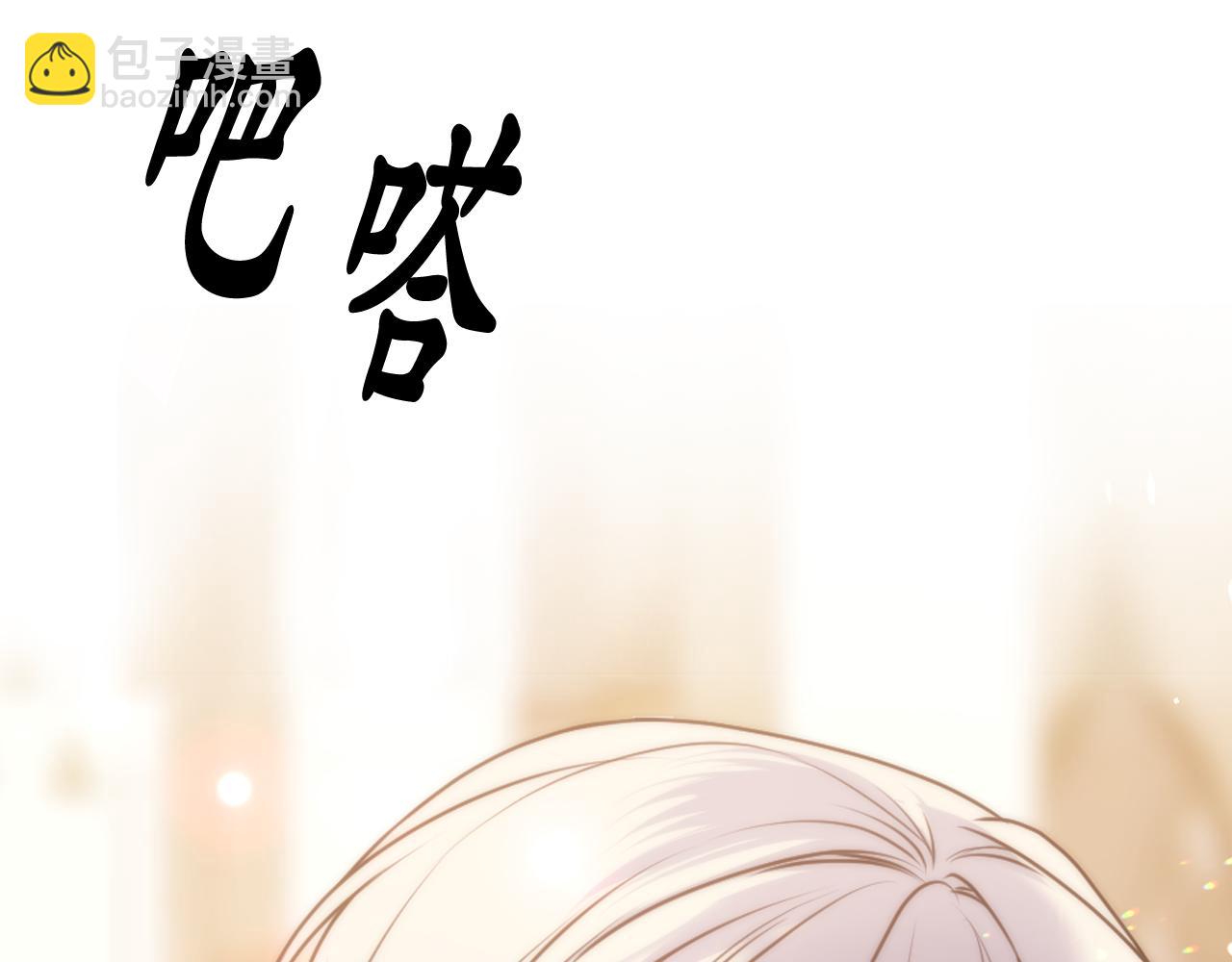 第72话 命运三女神的“剪刀”151