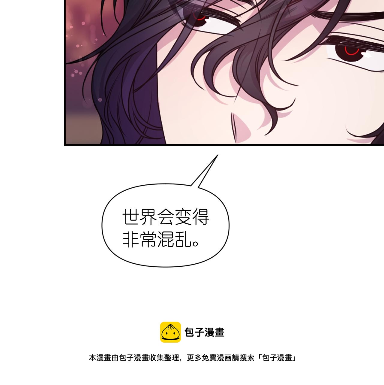 第72话 命运三女神的“剪刀”24